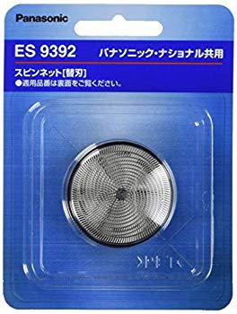 【中古】パナソニック 替刃 メンズシェーバー用 ES9392 cm3dmju