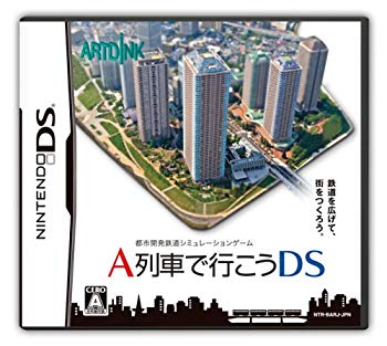 【中古】(未使用･未開封品) A列車で行こうDS ar3p5n1