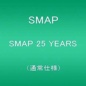 【中古】SMAP 25 YEARS (通常仕様) 2zzhgl6