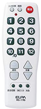 【中古】ELPA テレビリモコン RC-17D(W) 6g7v4d0