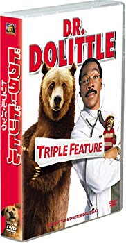 【中古】ドクター・ドリトル トリプル・パック (初回限定生産) [DVD] bme6fzu画像