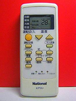 【中古】ナショナル エアコンリモコン A75C2668 rdzdsi3