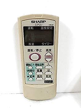 【中古】シャープ エアコンリモコン A495JB rdzdsi3