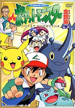 【中古】ポケットモンスター金銀編 第1集 第1巻 [DVD] p706p5g｜ドリエムコーポレーション