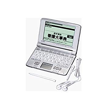 【中古】看護医学電子辞書3 IS-N3000 p706p5g|ドリエムコーポレーション