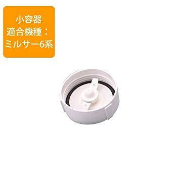 【中古】(未使用･未開封品)　ミルサー6系型番用 カッター一式 IFM-6C kmdlckf