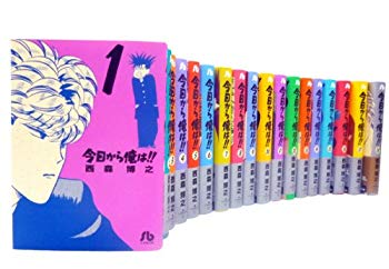 買得 その他 小学館文庫 全18巻完結セット コミック 文庫版 中古 今日から俺は Dgb Gov Bf
