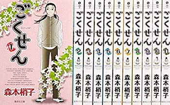 楽天市場 漫画 中古 ごくせん 1 15巻完結 森本梢子 全巻セット 古本買取本舗 楽天市場店