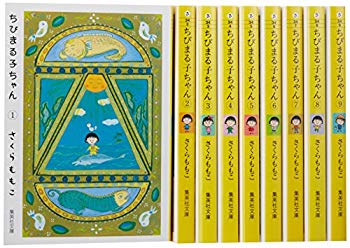 楽天市場】【漫画全巻セット】【中古】ちびまる子ちゃん ＜1〜18