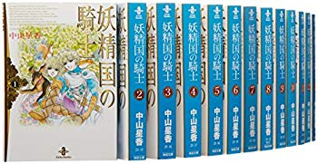 一番人気物 文庫版 中古 妖精国 アルフヘイム の騎士 コミック 秋田文庫 1 27巻セット Yb00b47zto0 Rrcrugby Com