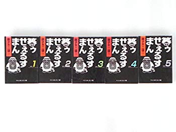 サ*ブ様 たいまんぶるうす　古沢優　芸文社　全巻　漫画　まとめ　セット たいまんぶるうす (4) (芸文コミックス) | 古沢 優 |本 | 通販 | Amazon