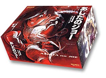 人気ブランドを その他 講談社漫画文庫 全12巻セット 中古 あしたのジョー Firstbev Ng