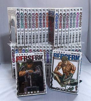 ベルセルク 中古 ベルセルク その他 中古 コミック1 39巻 コミック1 39巻 セット ドリエムコーポレーション ベルセルク 中古 ベルセルク その他 中古 コミック1 39巻 コミック1 39巻 セット ドリエムコーポレーション