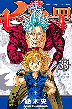 その他 保証書付 中古 七つの大罪 1 33巻セット コミック