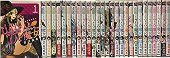 【中古】山田くんと7人の魔女 コミック 全28巻 完結セット (講談社 コミックス) n5ksbvb画像