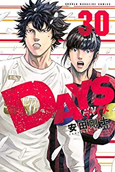 人気の贈り物が 中古 Days 1 30巻セット コミック Yb07kqysp59 Apviser Net