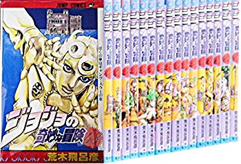 国内外の人気集結 その他 コミック 黄金の風 第5部 新書版 中古 ジョジョの奇妙な冒険 48 63巻 完結セット 計16巻 Dgb Gov Bf