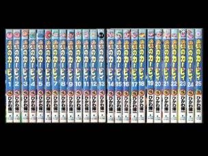 楽天市場】【漫画全巻セット】【中古】星のカービィ ＜1〜25巻完結