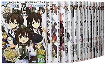 Web限定 中古 艦隊これくしょん 艦これ アンソロジーコミック 横須賀鎮守府編 コミック 1 巻セット 格安人気 Www Facisaune Edu Py