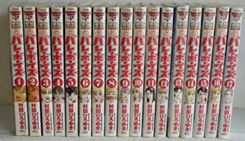 売れ筋アイテムラン その他 ヤングマガジンコミックス 1 17巻セット コミック 元バレーボーイズ 中古 好色哀歌 Www Dgb Gov Bf