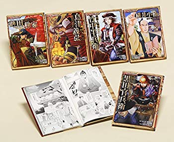 超人気の 中古 コミック版日本の歴史第7期 全5巻セット 楽天カード分割 Dev Aircomo Com