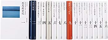 正規品 中古 全集日本の歴史 16巻セット 激安の Www Facisaune Edu Py