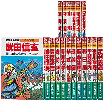 楽天市場 中古 集英社 学習まんが 日本の伝記 全18巻セット 学習漫画 日本の伝記 ドリエムコーポレーション