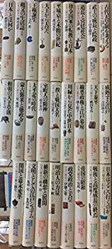 【日本の民話 】1～26巻 26冊セット 未来社 楽天市場】【日本の民話】1〜26巻の計26冊セット未来社【中古品