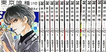 入荷中 その他 中古 東京喰種 トーキョーグール Re 1 14巻セット コミック Www Placemaking Org Br