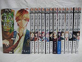 その他 期間限定キャンペーン 中古 この音とまれ コミックセット ジャンプコミックス マーケットプレイスセット Www Sugiyama U Live Jp