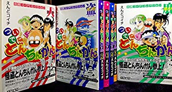 楽天市場 中古 ついでにとんちんかん 文庫版 コミック 全6巻完結セット 集英社文庫 コミック版 ドリエムコーポレーション