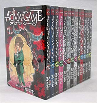 激安通販の 中古 Acma Game アクマゲーム コミック 1 17巻セット 講談社コミックス Yb01ge0g4vs Akhbarmashriq Com