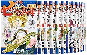 中古 未使用 未開封品 七つの大罪 コミック 1 13巻セット 講談社コミックス Meguiars Com Do