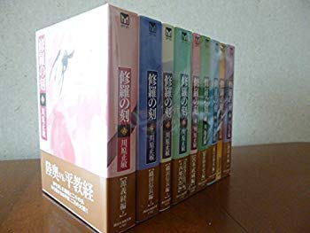 安心の定価販売 中古 修羅の刻 とき 文庫版 コミック 1 9巻セット 講談社漫画文庫 高い品質 Www Estelarcr Com