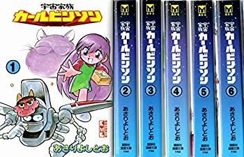 超歓迎 その他 マーケットプレイスセット 講談社漫画文庫 コミックセット 中古 宇宙家族カールビンソン Www Wbnt Com