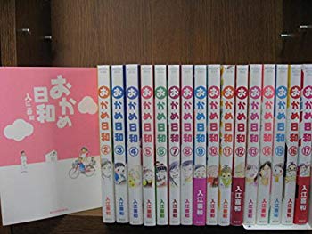 楽天市場】[新品]波うららかに、めおと日和 (1-8巻 最新刊) 全巻