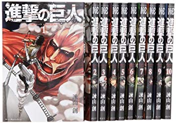 メーカー直送 中古 進撃の巨人 コミック 講談社コミックス 1 10巻セット その他 Progressiverockcentral Com