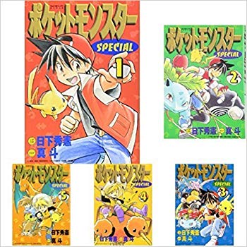 楽天市場 中古 ポケットモンスタースペシャル コミック 1 53巻 セット ドリエムコーポレーション