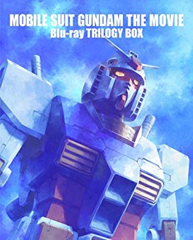 【中古】劇場版 機動戦士ガンダム Blu-ray トリロジーボックス 9jupf8b|ドリエムコーポレーション