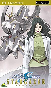 【中古】機動戦士ガンダムSEED C.E.73 -STARGAZER- [UMD] 2mvetro｜ドリエムコーポレーション 42,526円