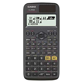 【中古】(未当て嵌める･未開封品) カシオ 新数学気どらずに書きあらわす1価関数計算器 FX-JP500-N 00024410【まとめ買い3台書き割り】 0pbj0低周波