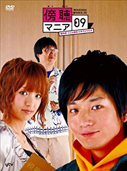 【中古】(未使用・未開封品) 傍聴マニア09 裁判長!ここは懲役4年でどうすかDVD-BOX(5枚組) og8985z|ドリエムコーポレーション