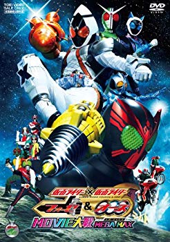 【中古】(未使用･未開封品)　仮面ライダー×仮面ライダー フォーゼ& OOO（オーズ） MOVIE大戦 MEGA MAX【DVD】 p1m72rm