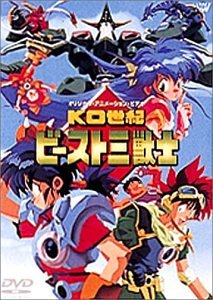 【中古】【非常に良い】KO世紀ビースト三獣士 [DVD] p706p5g｜ドリエムコーポレーション
