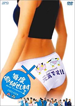 【中古】毎度おさわがせしますII DVD-BOX cm3dmju|ドリエムコーポレーション