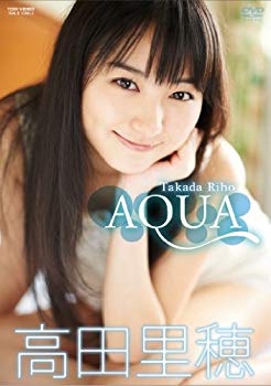 【中古】高田里穂　AQUA [DVD] g6bh9ry｜ドリエムコーポレーション