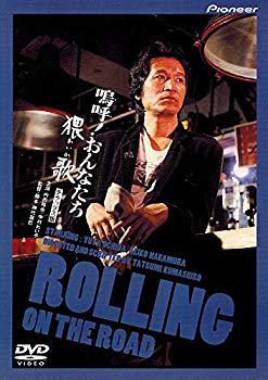 【中古】嗚呼!おんなたち猥歌 デラックス版 [DVD] cm3dmju｜ドリエムコーポレーション