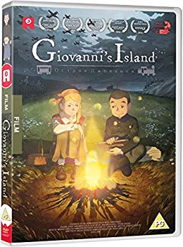 【中古】(未使用･未開封品)　ジョバンニの島 [DVD] [Import] f4u0baa