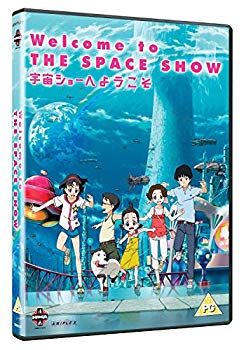【中古】宇宙ショーへようこそ [DVD][PAL][Import] g6bh9ry｜ドリエムコーポレーション