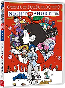 【中古】(未使用･未開封品)　夜は短し歩けよ乙女 | よるはみじかしあるけよおとめ 森見登美彦 [DVD] [Import] [PAL 再生環境をご確認ください] 6k88evb｜ドリエムコーポレーション